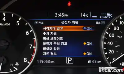 Nissan Maxima 2018 3.5 Автомат в Москве № 285013, миниатюра 2