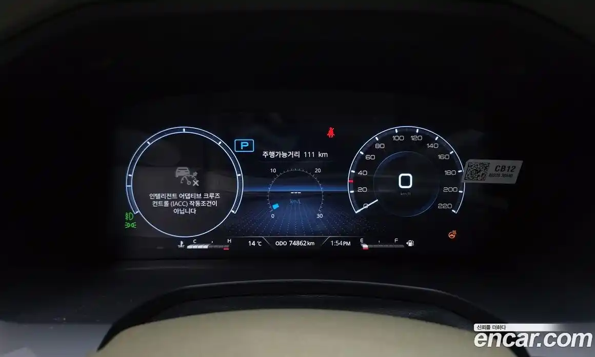 SsangYong Rexton 2024 2.2 Автомат в Москве № 290693, фото 7