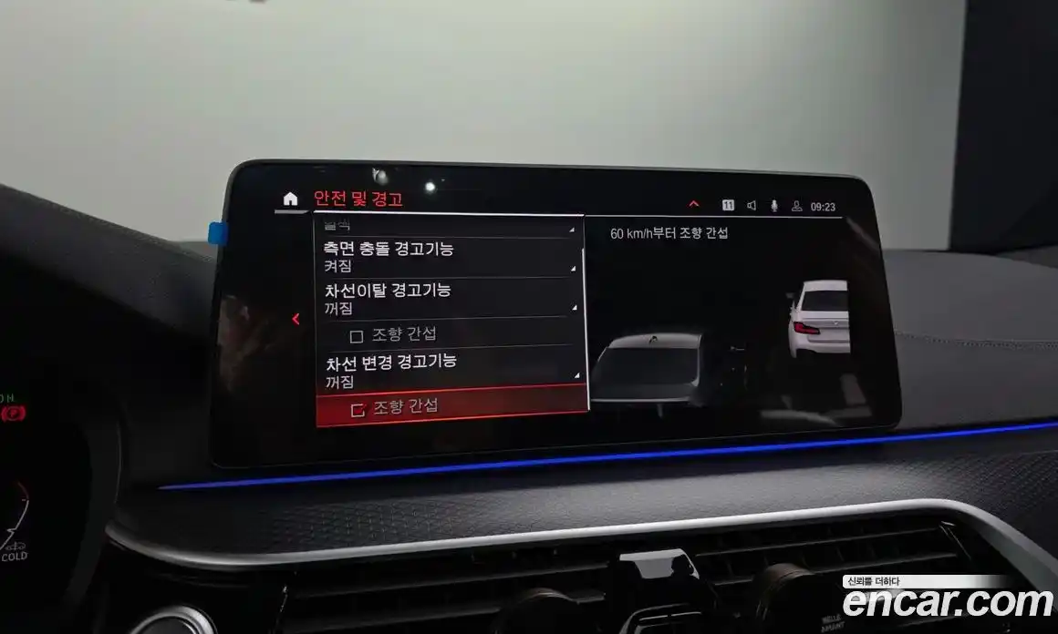 BMW 5-Series 2023 2.0 Автомат в Москве № 303245, фото 11