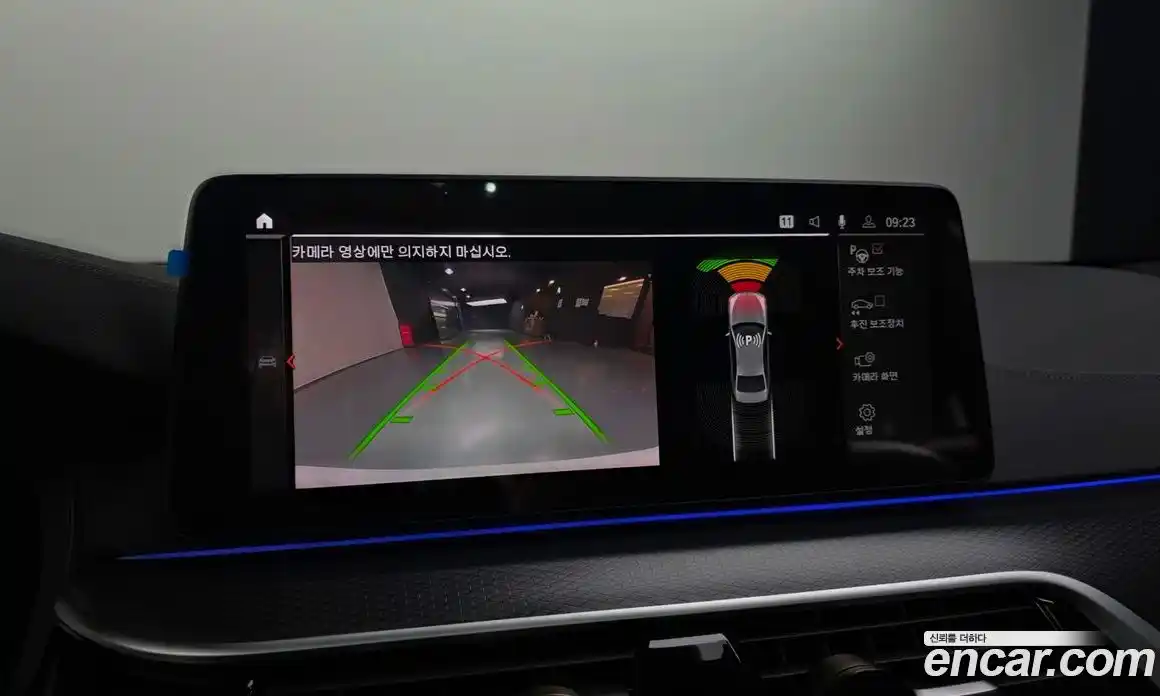 BMW 5-Series 2023 2.0 Автомат в Москве № 303245, фото 6