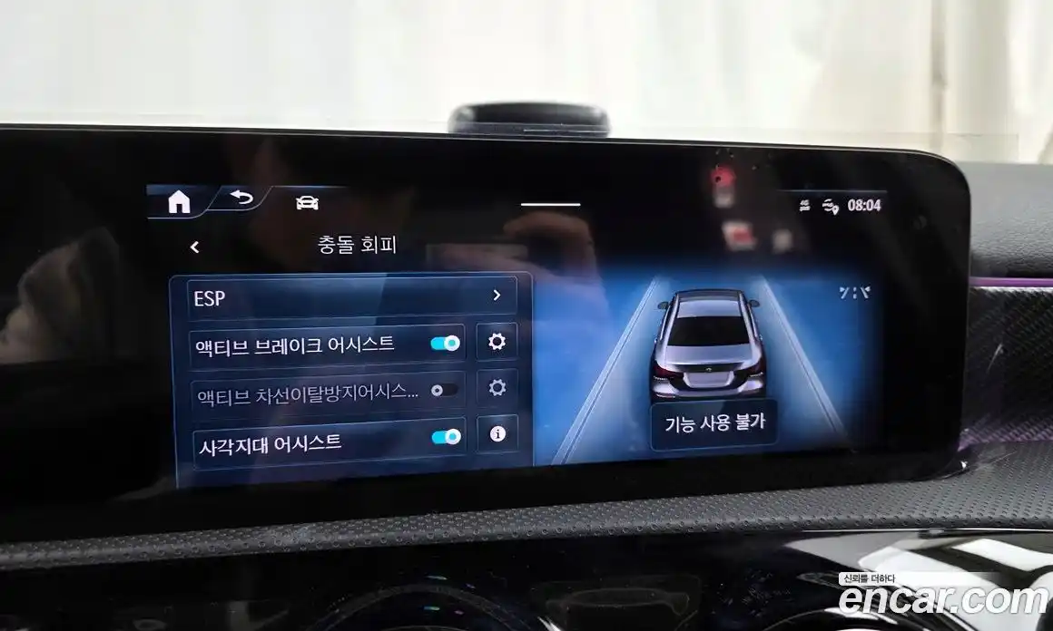 Mercedes-Benz A-Class 2025 2.0 Автомат в Москве № 321341, фото 5