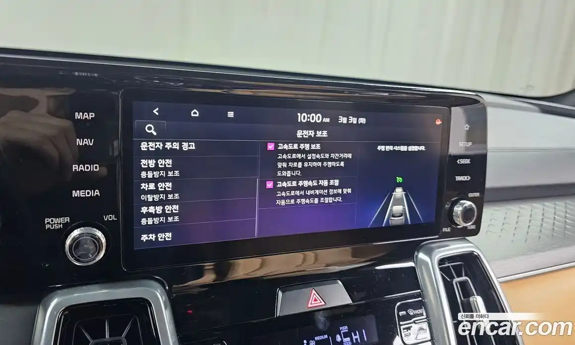 Kia Sorento 2023 1.6 Автомат в Москве № 338695, фото 9