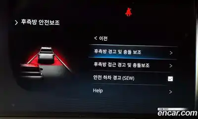 SsangYong Rexton 2024 2.2 Автомат в Москве № 35527, миниатюра 11