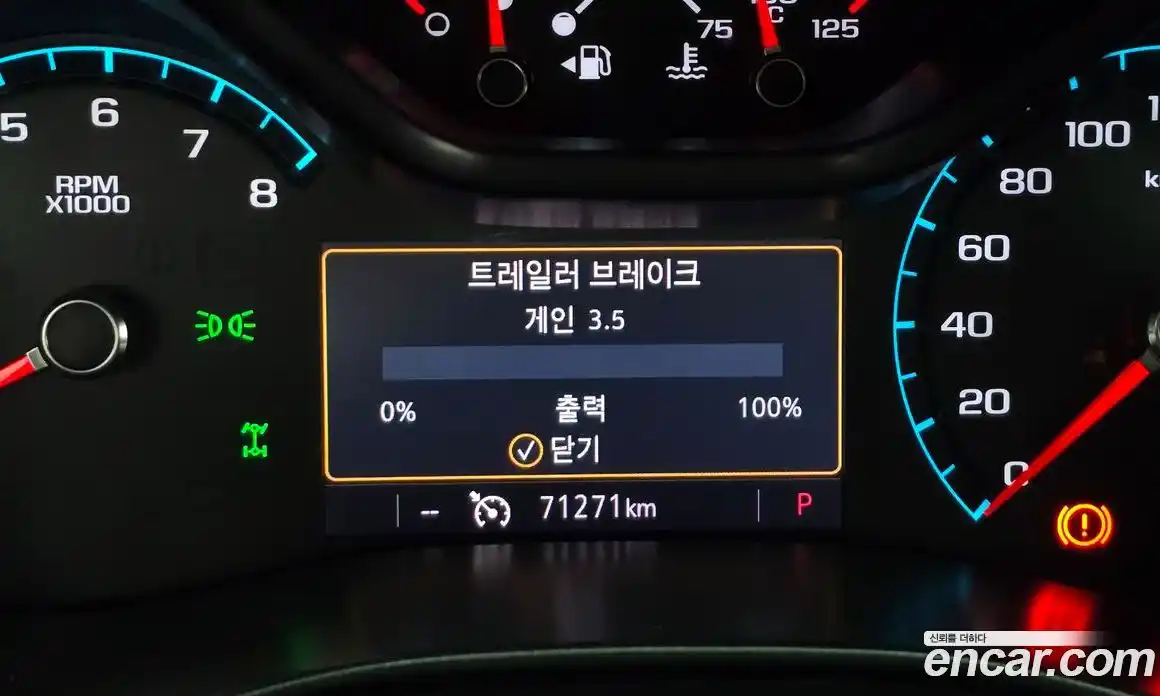 Chevrolet Colorado 2020 3.6 Автомат в Москве № 38065, фото 18