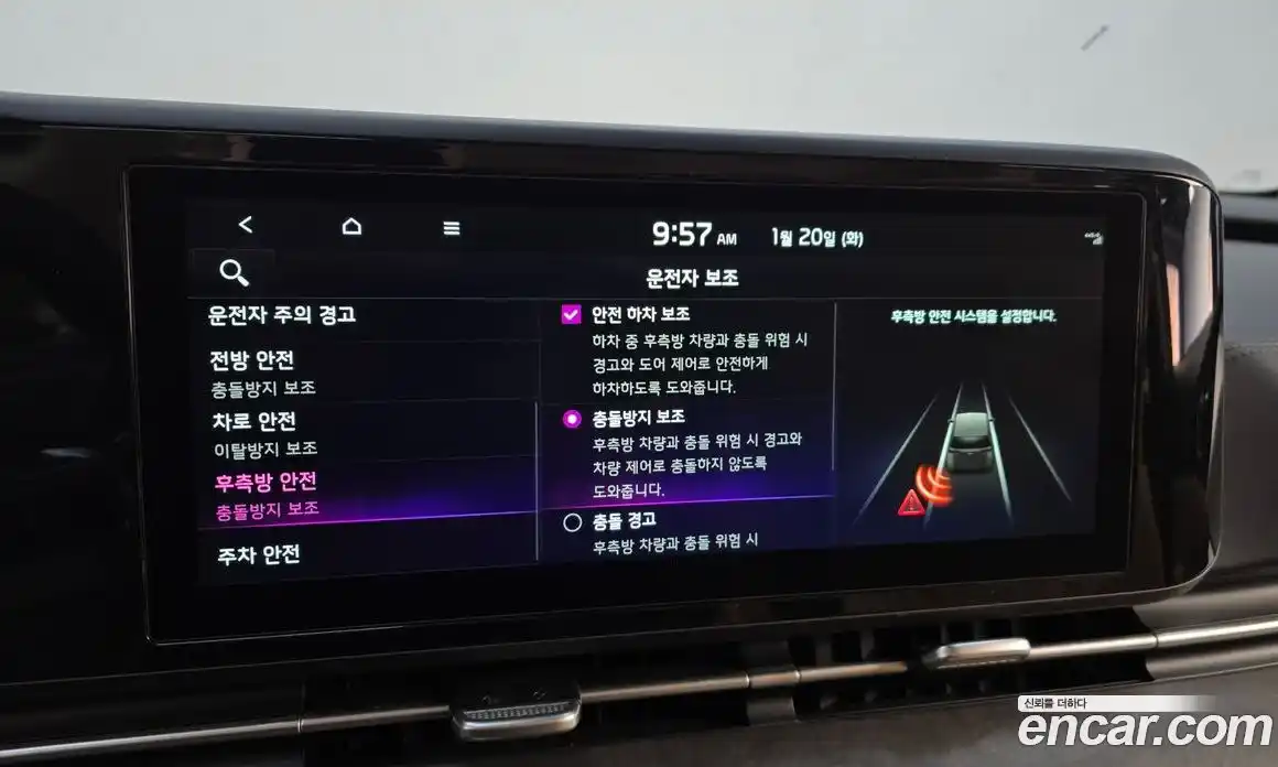 Kia Canival 2023 3.5 Автомат в Москве № 50281, фото 18