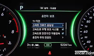 Genesis G70 2020 2.0 Автомат в Москве № 58175, миниатюра 12