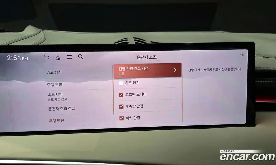 Genesis GV70 2025 2.5 Автомат в Москве № 58374, фото 16