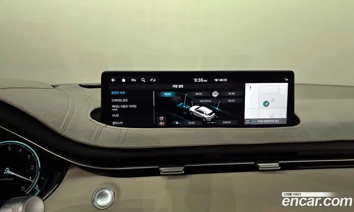 Genesis GV70 2023 2.5 Автомат в Москве № 59312, фото 15