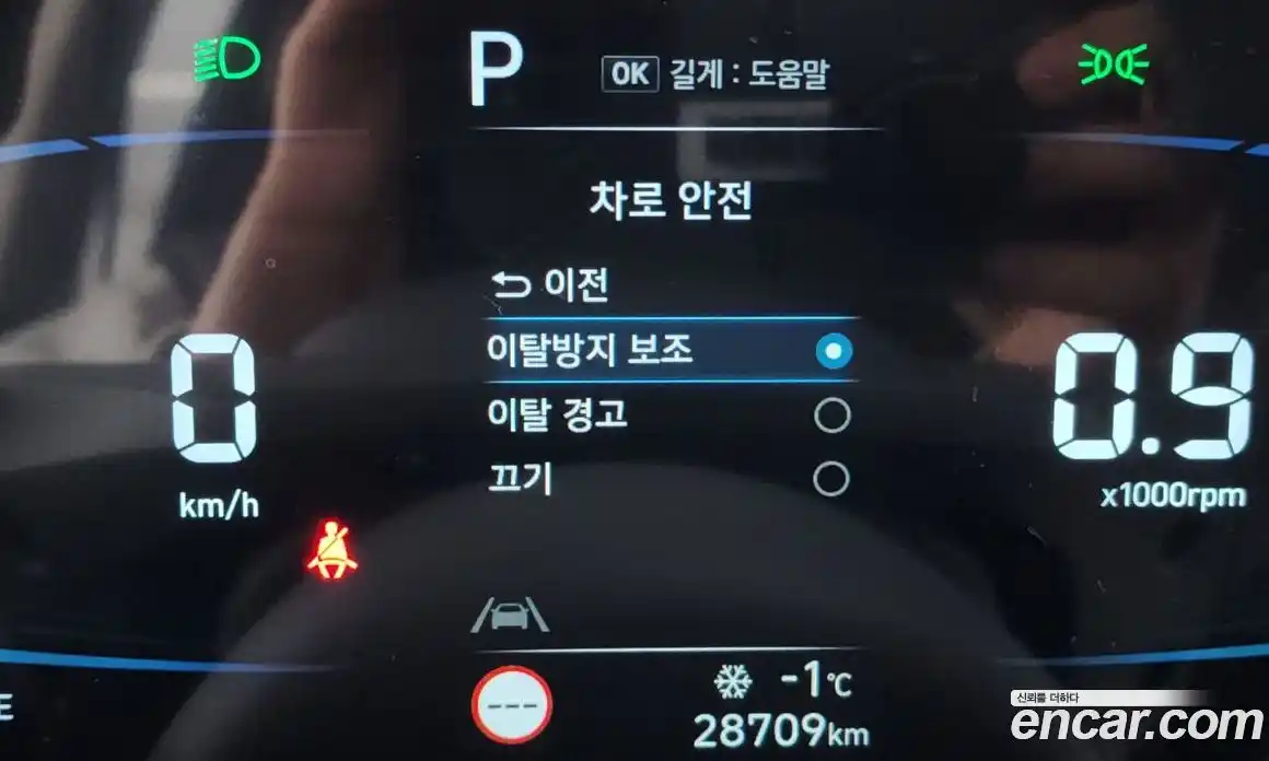 Hyundai Casper 2023 1.0 Автомат в Москве № 107826, фото 14