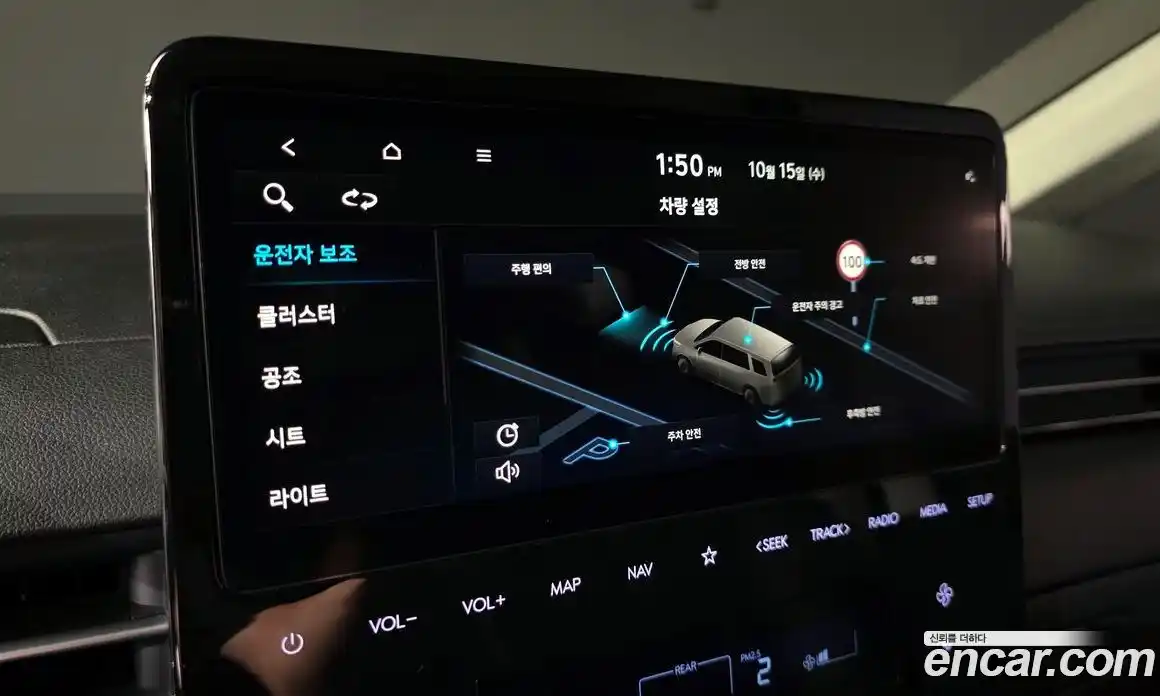 Hyundai Staria 2023 2.2 Автомат в Москве № 109620, фото 7