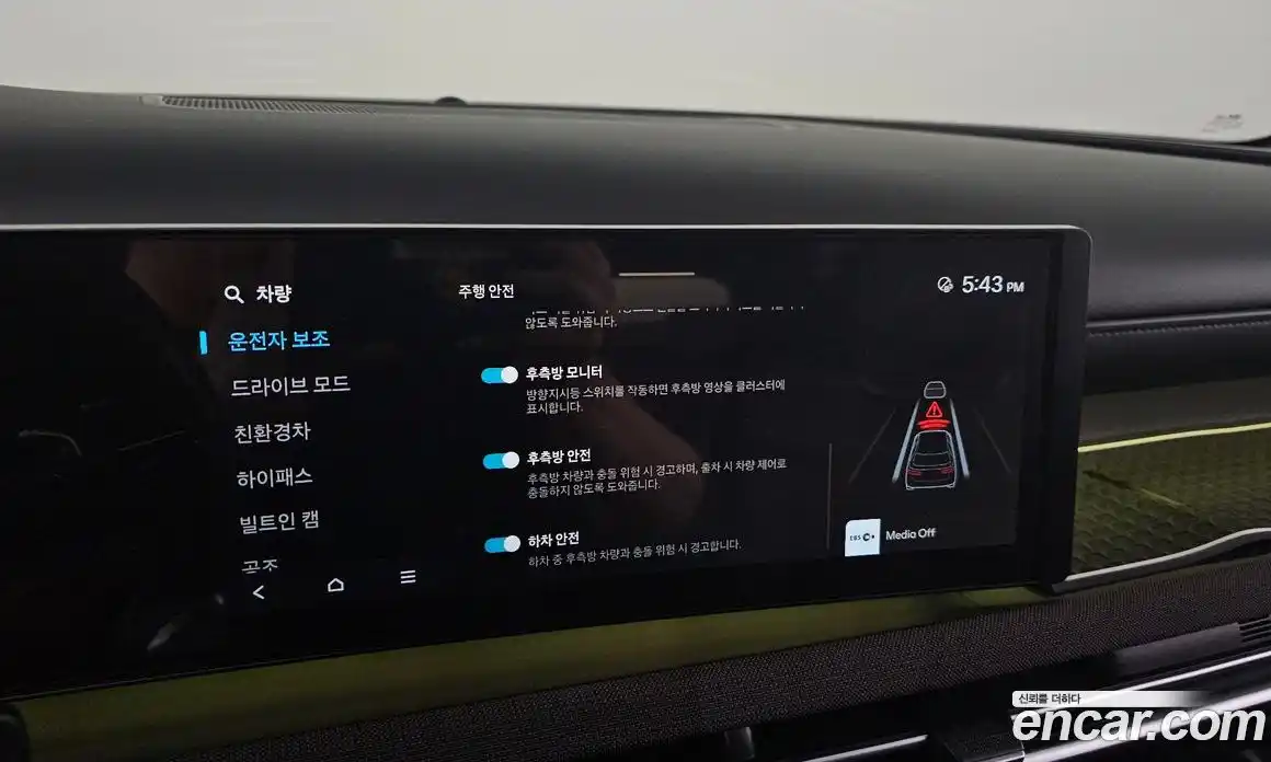 Hyundai Tucson 2024 1.6 Автомат в Москве № 110235, фото 16