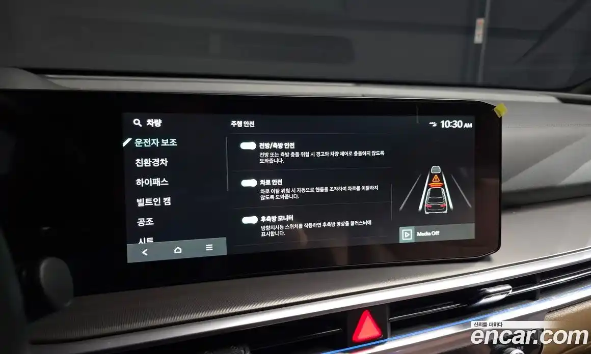 Kia Sorento 2024 1.6 Автомат в Москве № 120132, фото 7