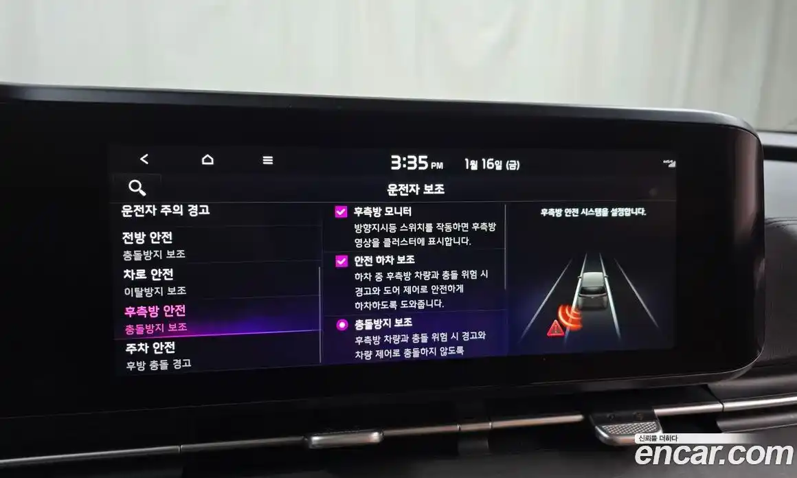 Kia Canival 2022 2.2 Автомат в Москве № 122257, фото 10