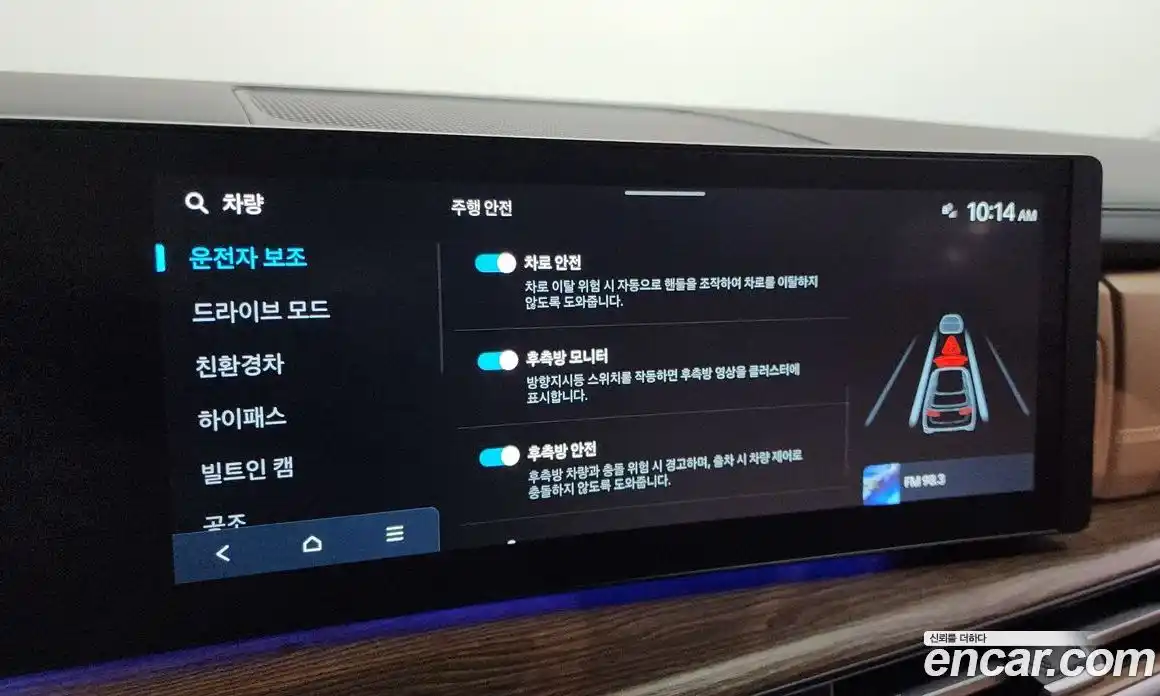 Hyundai Santa Fe 2024 1.6 Автомат в Москве № 122656, фото 13