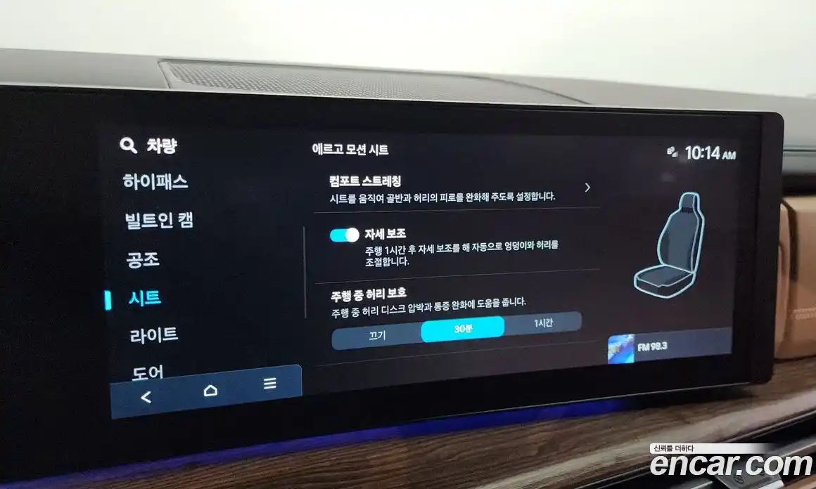 Hyundai Santa Fe 2024 1.6 Автомат в Москве № 122656, фото 20