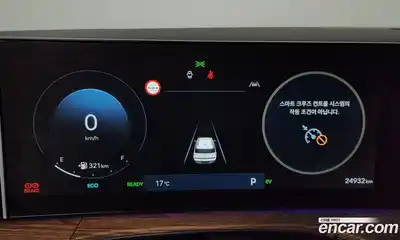 Hyundai Santa Fe 2024 1.6 Автомат в Москве № 122656, миниатюра 6