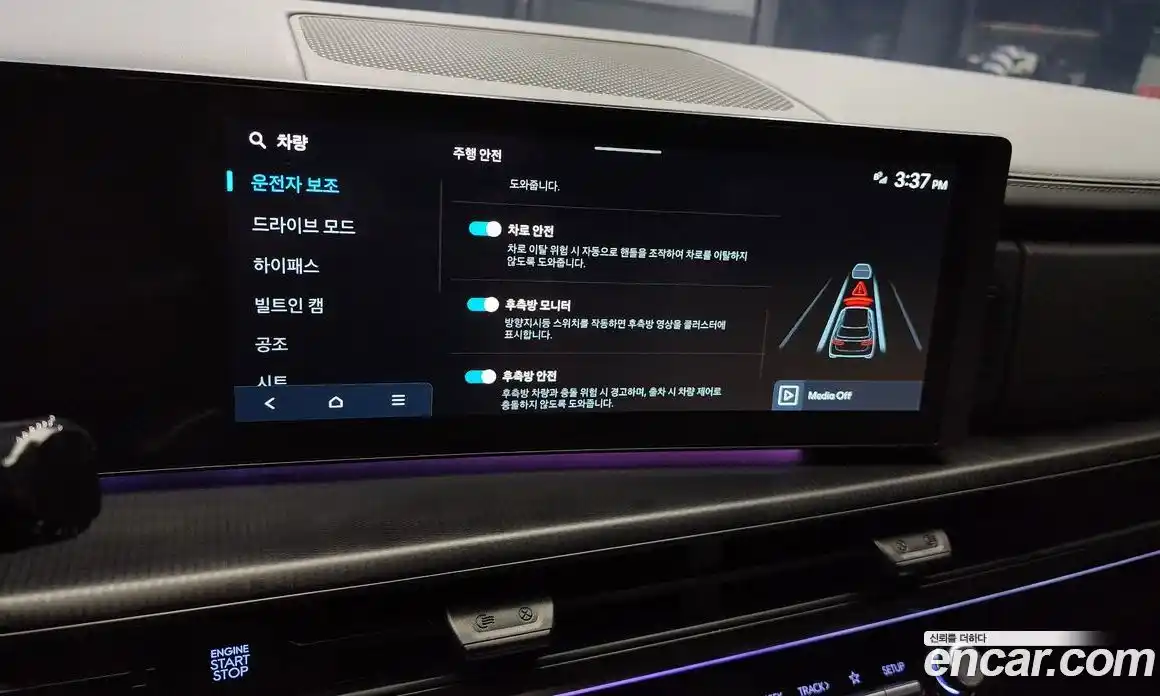 Hyundai Santa Fe 2024 2.5 Автомат в Москве № 124769, фото 7