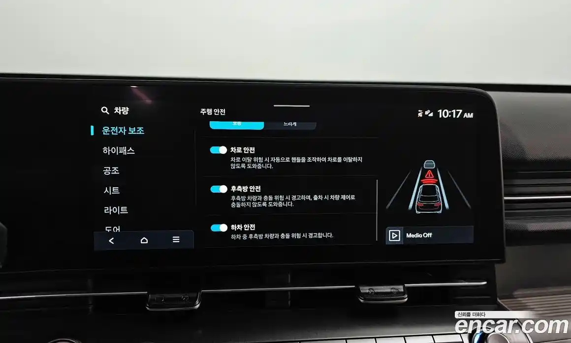 Hyundai Kona 2025 1.6 Автомат в Москве № 124772, фото 10