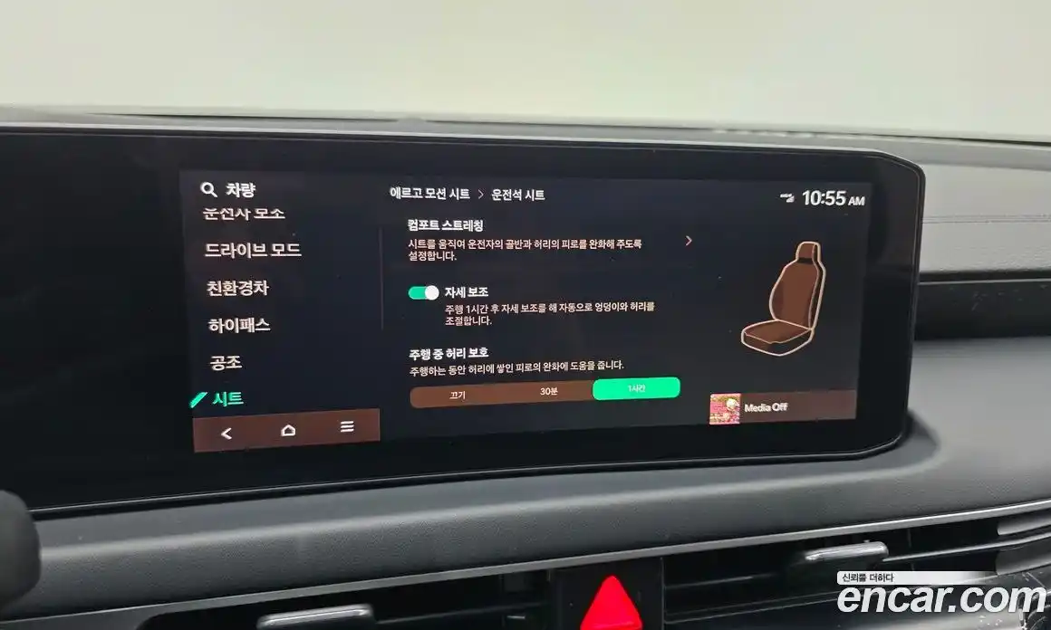 Kia K8 2025 1.6 Автомат в Москве № 127794, фото 7