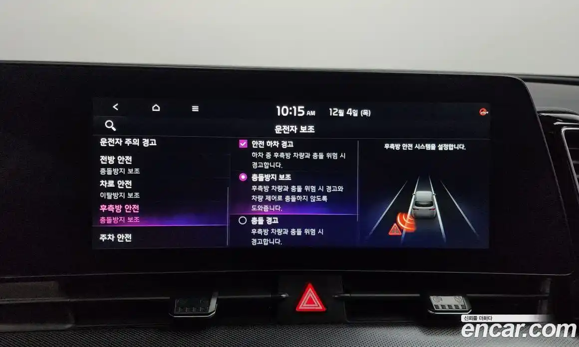 Kia Sportage 2023 1.6 Автомат в Москве № 129784, фото 10