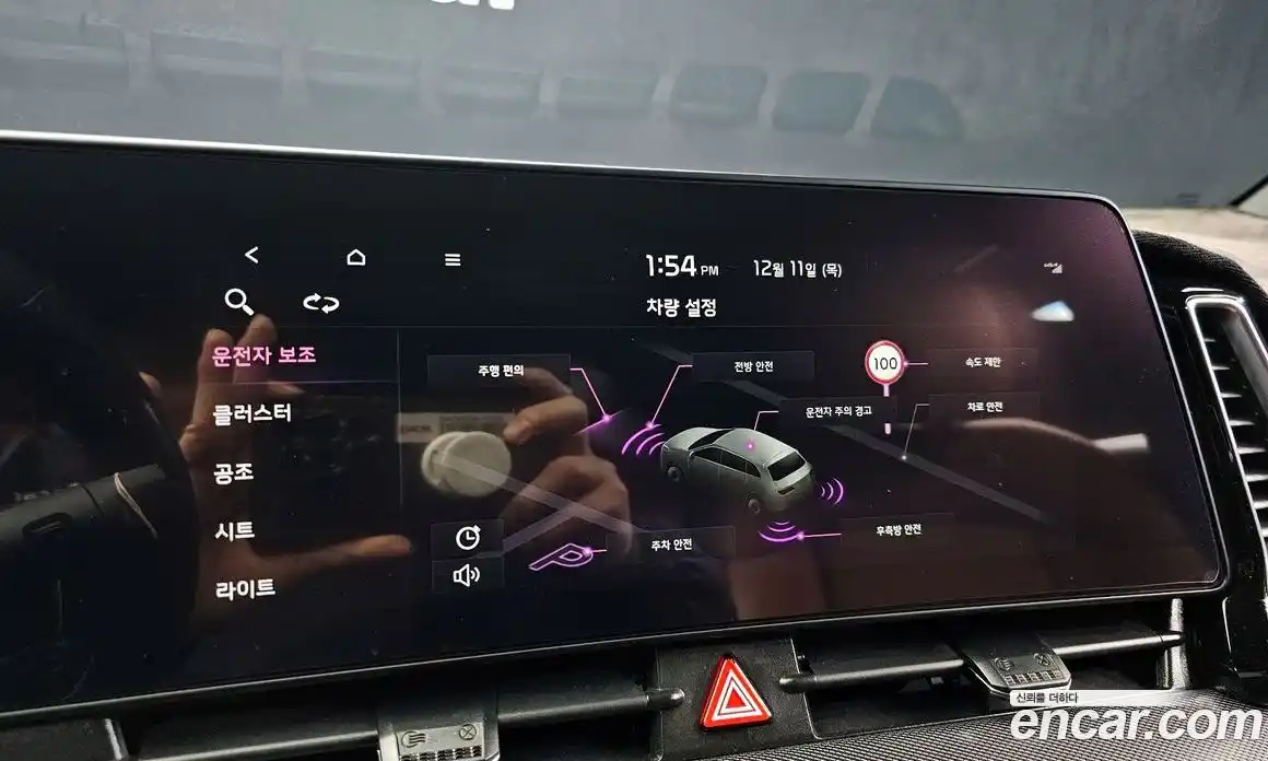 Kia Sportage 2022 1.6 Автомат в Москве № 131357, фото 13