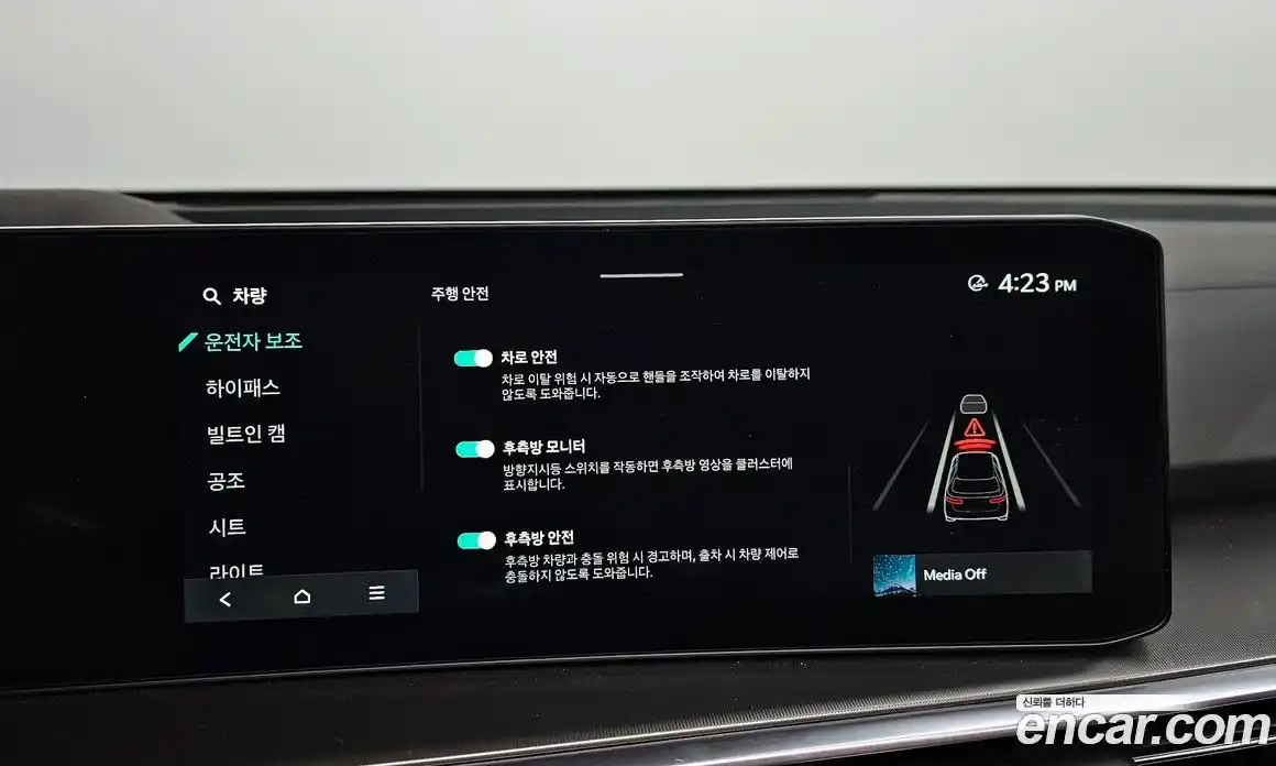 Kia Sorento 2024 2.2 Автомат в Москве № 132615, фото 19