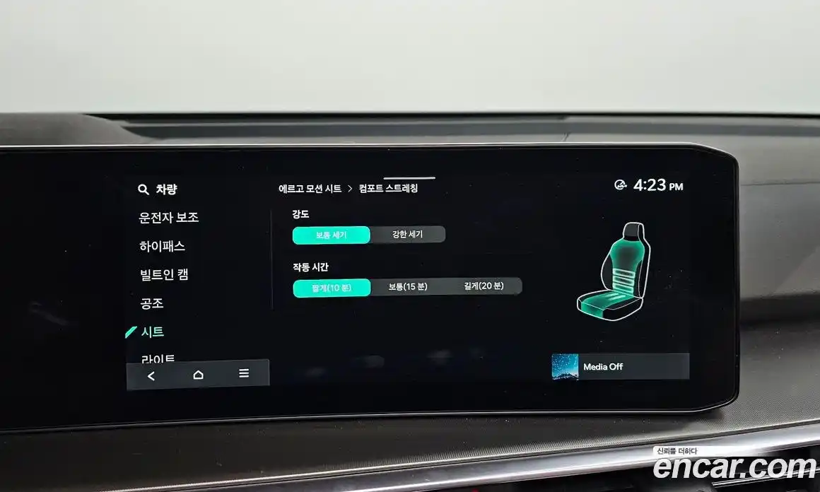 Kia Sorento 2024 2.2 Автомат в Москве № 132615, фото 9