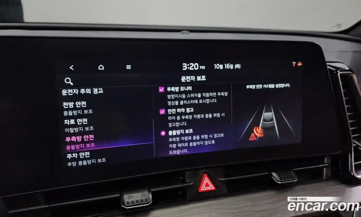 Kia Sportage 2023 1.6 Автомат в Москве № 132899, фото 16