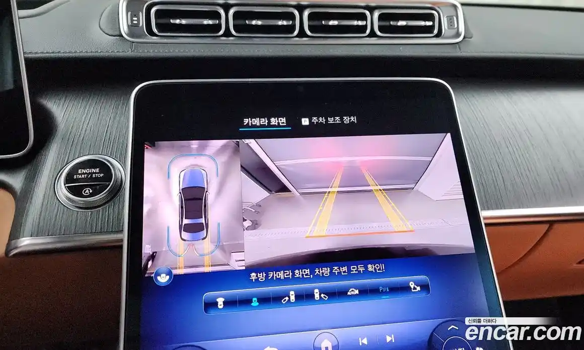 Mercedes-Benz S-Class 2022 2.9 Автомат в Москве № 139311, фото 12