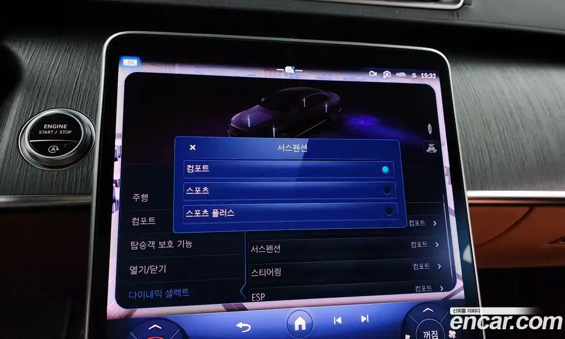 Mercedes-Benz S-Class 2022 2.9 Автомат в Москве № 139311, фото 18