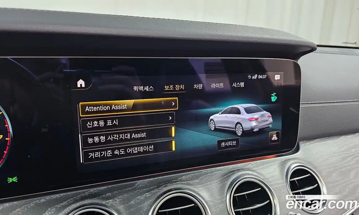 Mercedes-Benz E-Class 2021 2.0 Автомат в Москве № 142918, фото 5