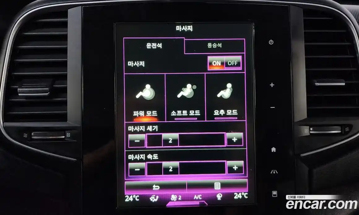 Renault SM6 2016 2.0 Автомат в Москве № 148731, фото 8