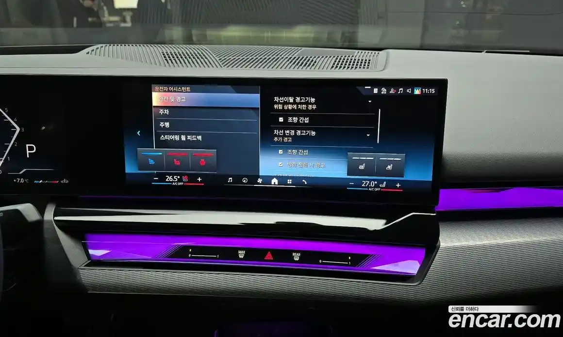 BMW 5-Series 2025 2.0 Автомат в Москве № 153279, фото 8