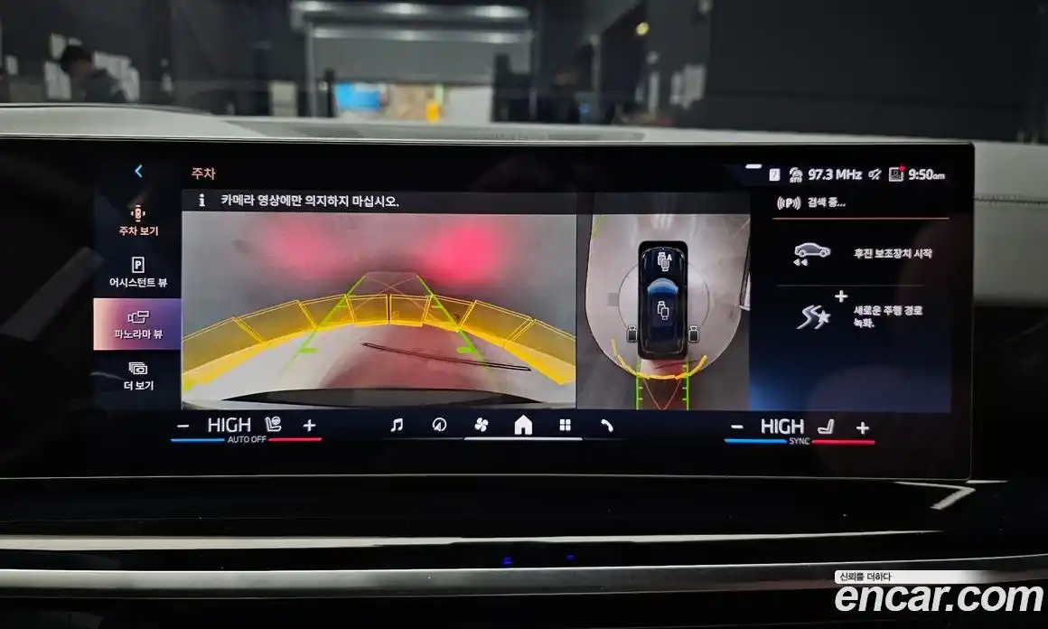 BMW X5 2025 3.0 Автомат в Москве № 153283, фото 5