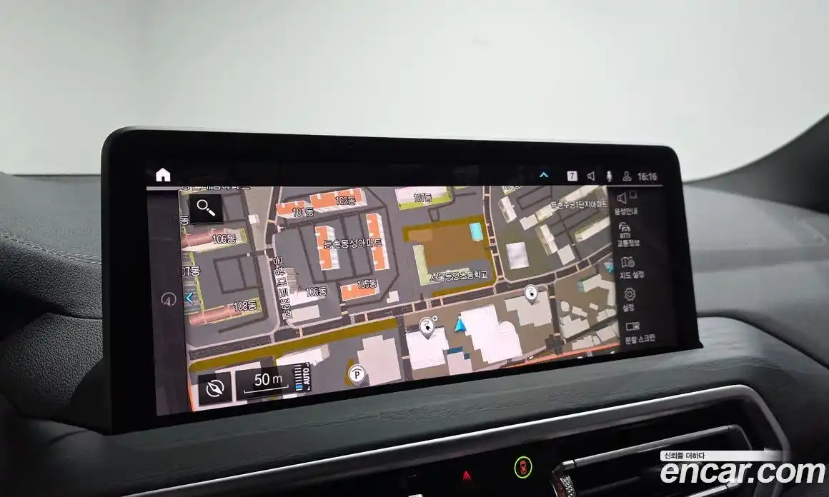 BMW iX3 2024 0.2 Автомат в Москве № 156712, фото 13