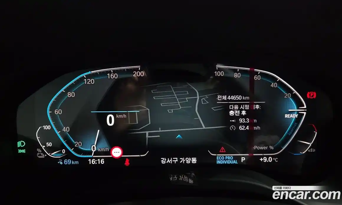 BMW iX3 2024 0.2 Автомат в Москве № 156712, фото 17