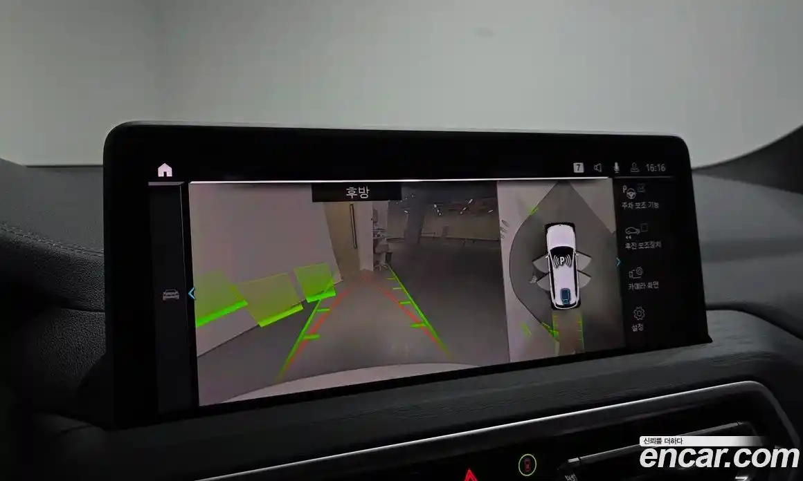 BMW iX3 2024 0.2 Автомат в Москве № 156712, фото 7