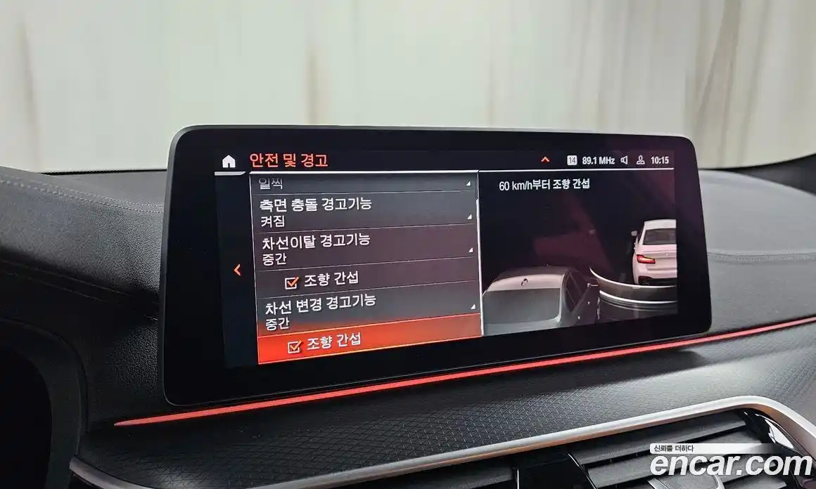 BMW 5-Series 2023 2.0 Автомат в Москве № 158543, фото 20