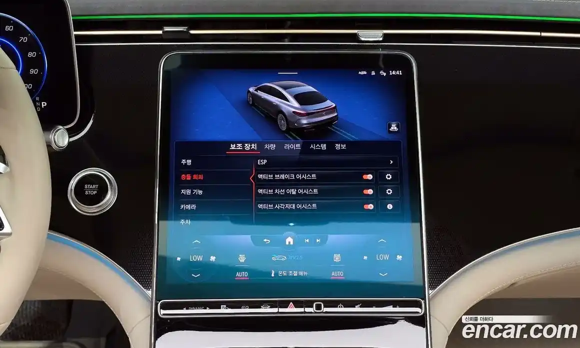 Mercedes-Benz EQS 2022 0.3 Автомат в Москве № 160395, фото 11