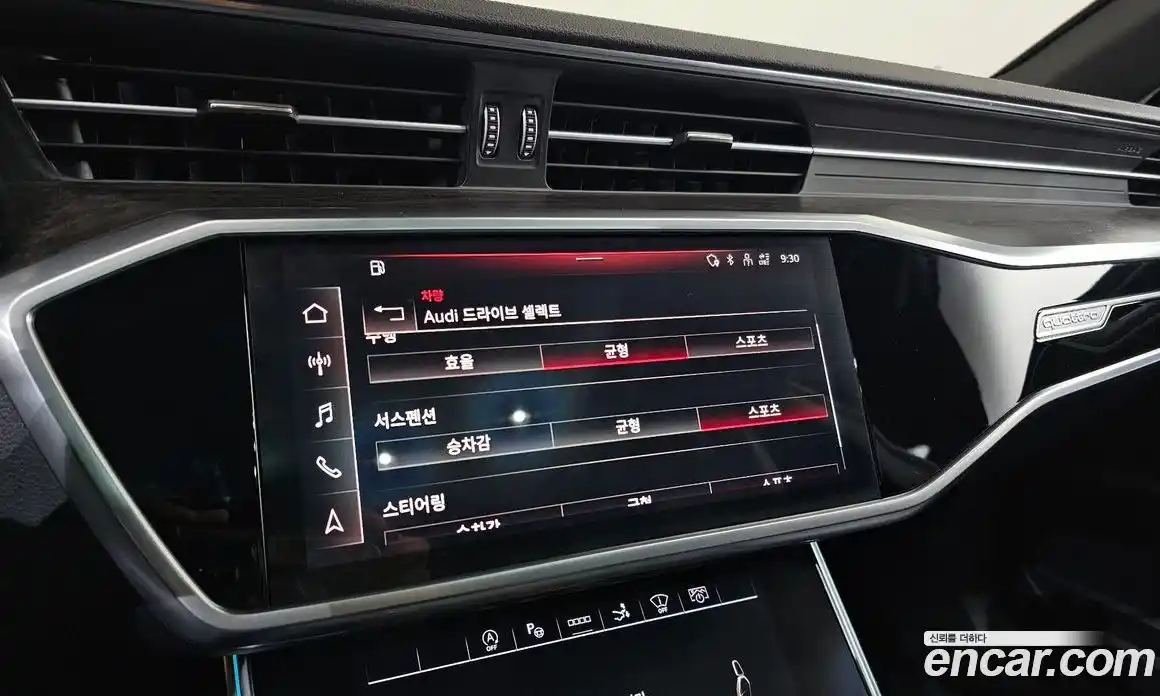 Audi A7 2021 3.0 Автомат в Москве № 162565, фото 12