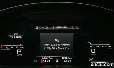 Audi A6 2021 2.0 Автомат в Москве № 163550, миниатюра 11