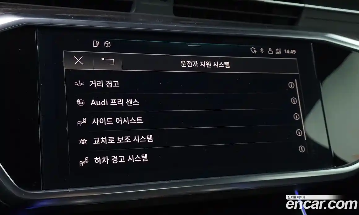 Audi A6 2021 2.0 Автомат в Москве № 163550, фото 17