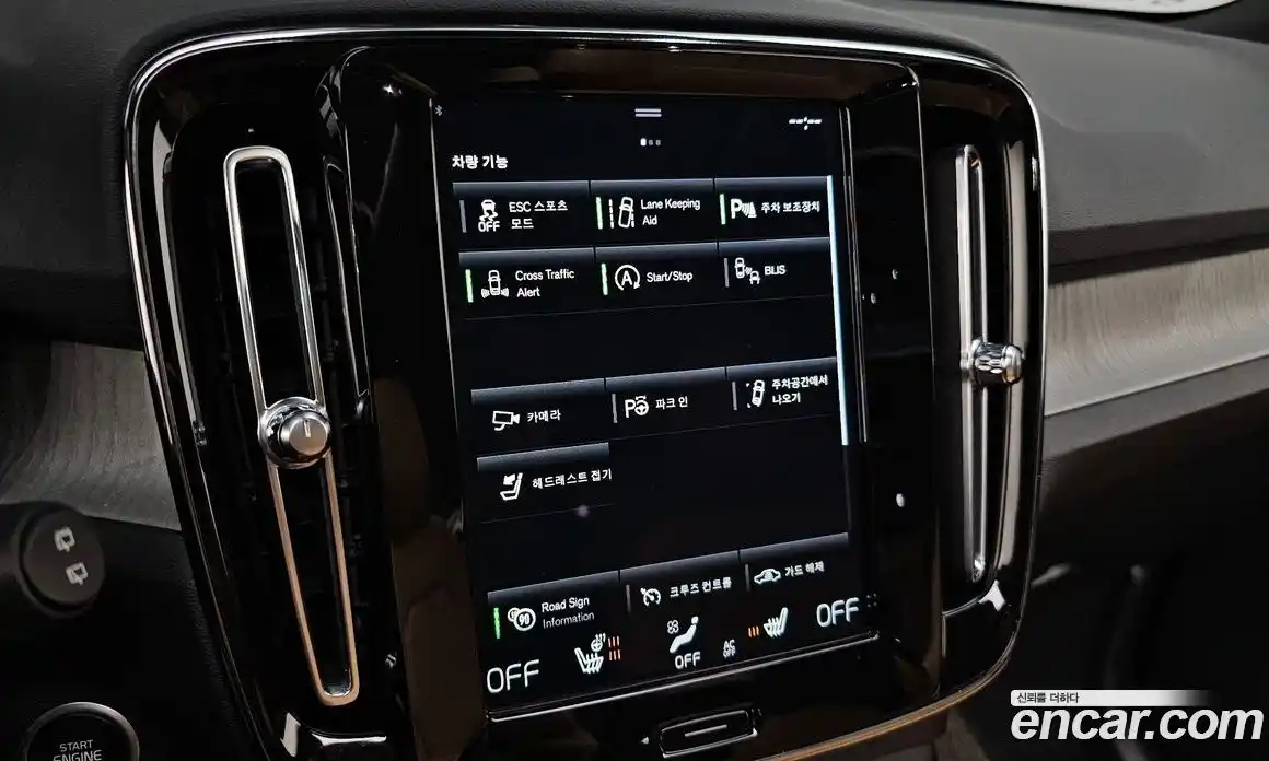 Volvo XC40 2021 2.0 Автомат в Москве № 164494, фото 12