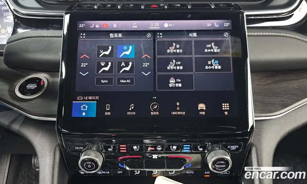 Jeep Cherokee 2022 3.6 Автомат в Москве № 169597, фото 14