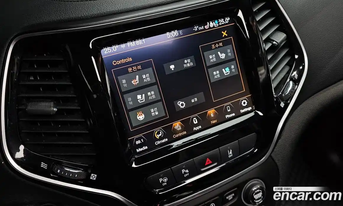 Jeep Cherokee 2021 2.4 Автомат в Москве № 169631, фото 20