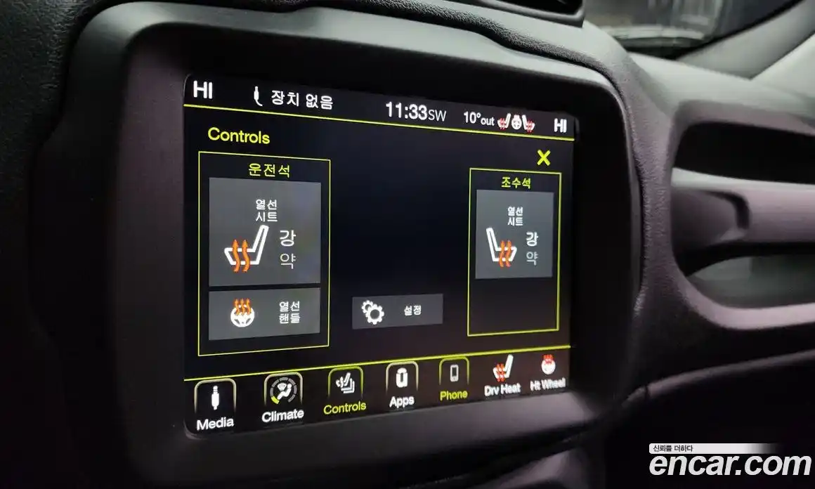 Jeep Renegade 2020 1.6 Автомат в Москве № 169835, фото 19