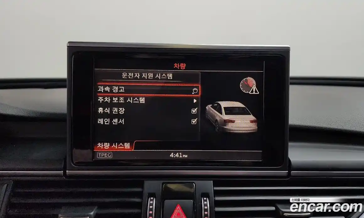 Audi A6 2016 2.0 Автомат в Москве № 176520, фото 7