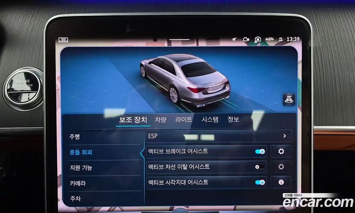 Mercedes-Benz S-Class 2022 3.0 Автомат в Москве № 182740, фото 17