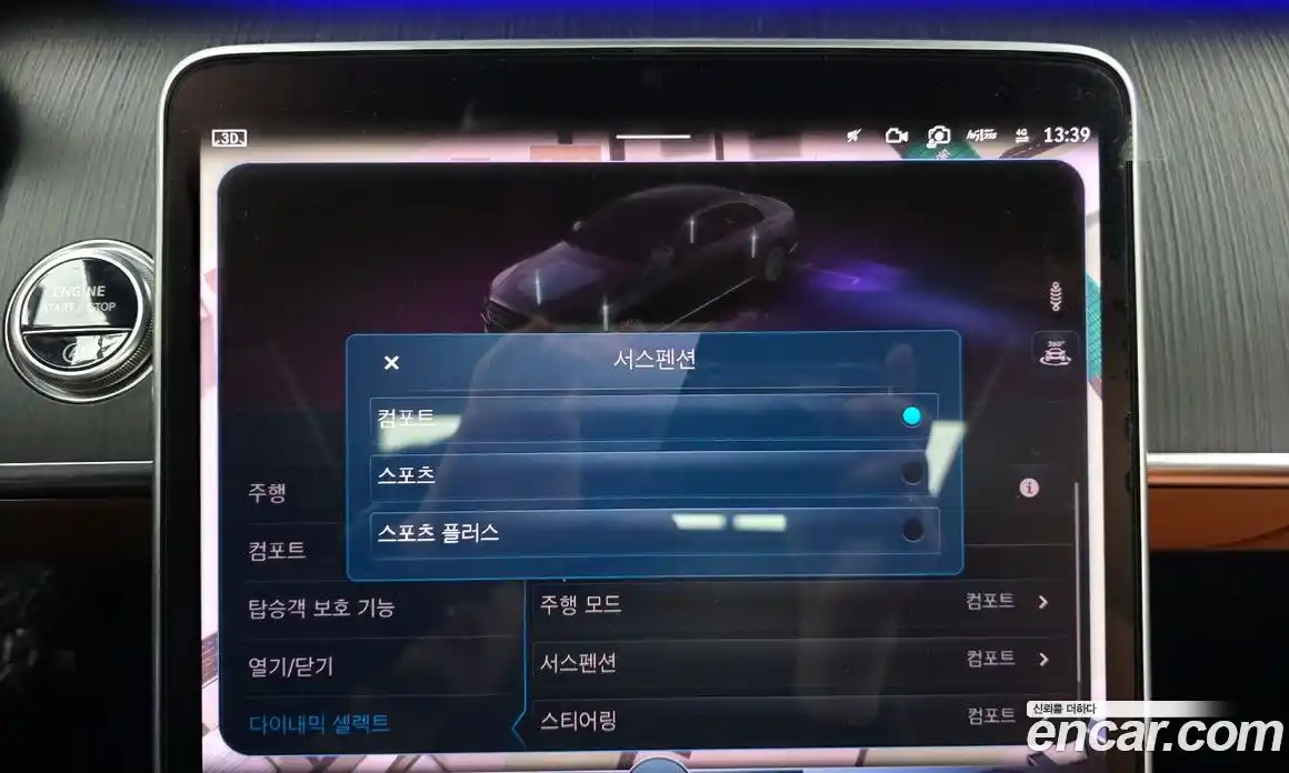 Mercedes-Benz S-Class 2022 3.0 Автомат в Москве № 182740, фото 4