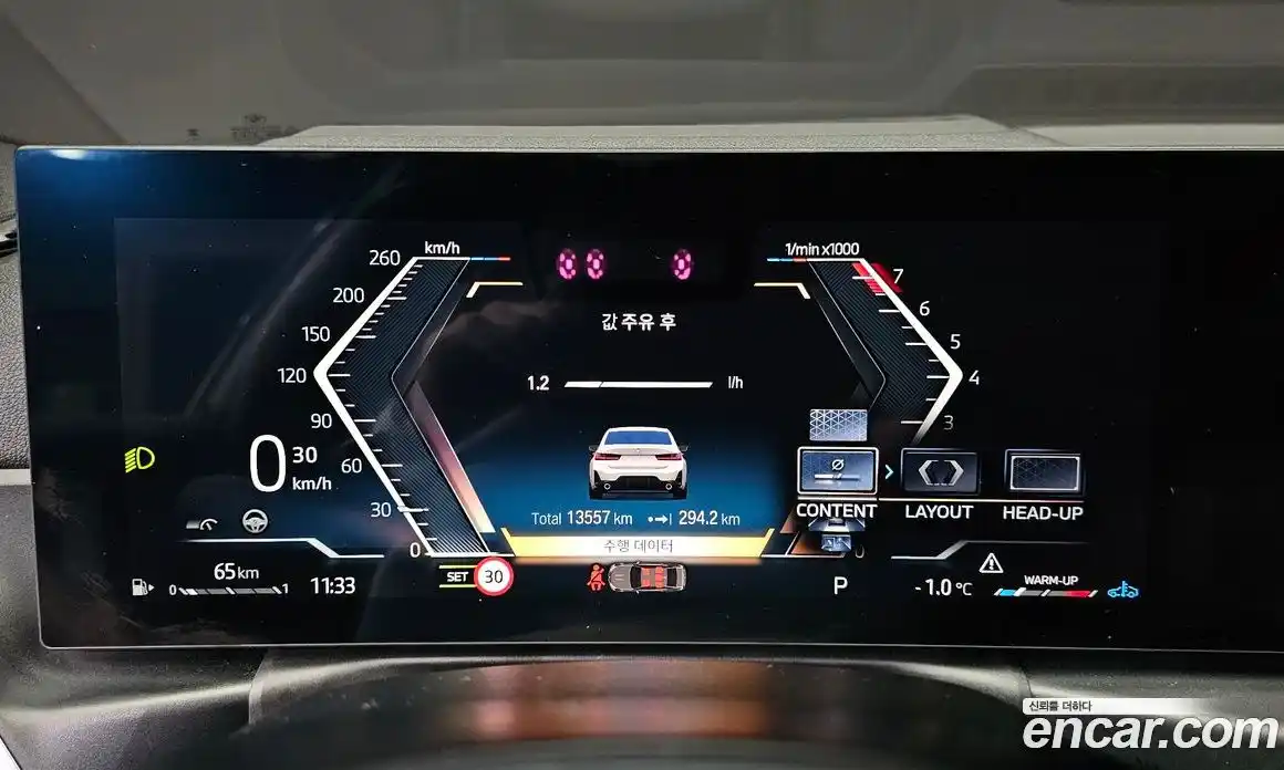 BMW 3-Series 2024 2.0 Автомат в Москве № 187550, фото 14